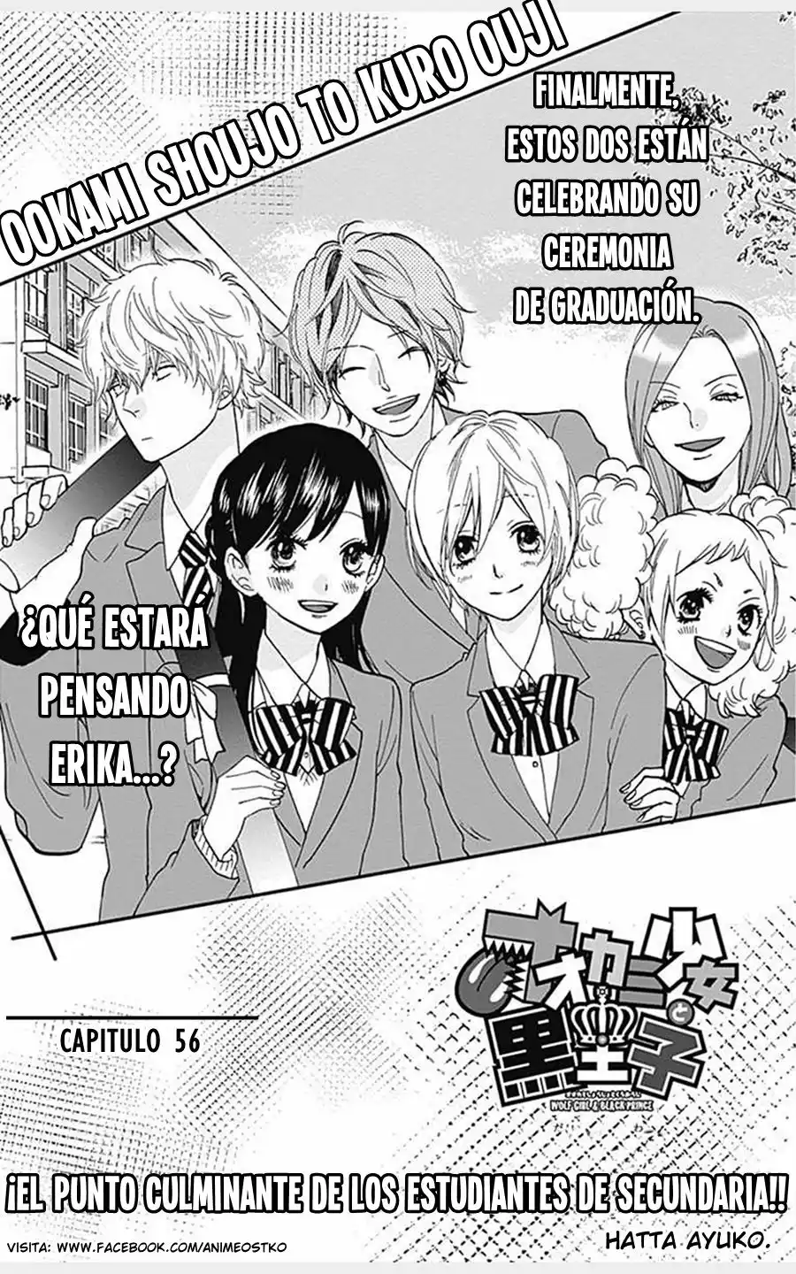 Ookami Shoujo to Kuro Ouji capítulo 56, página 3