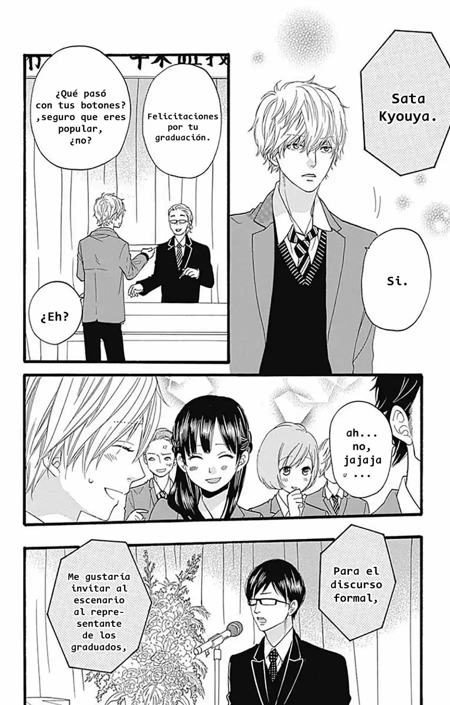 Ookami Shoujo to Kuro Ouji capítulo 56, página 15