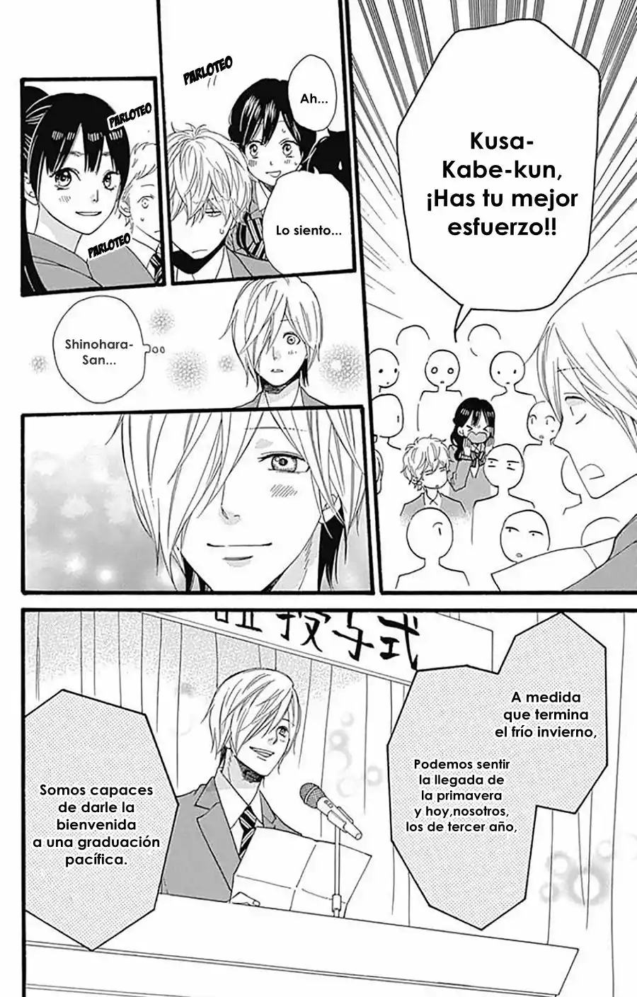 Ookami Shoujo to Kuro Ouji capítulo 56, página 17