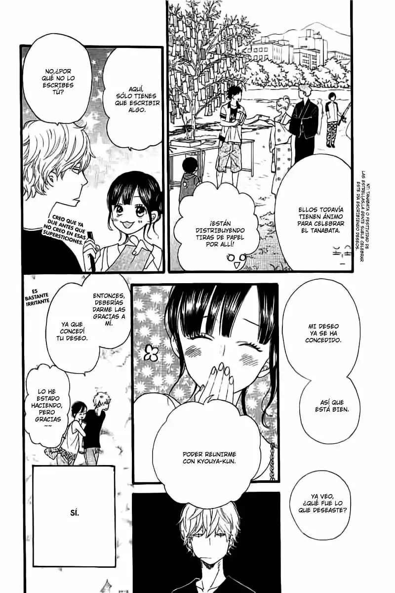 Ookami Shoujo to Kuro Ouji capítulo 57, página 17