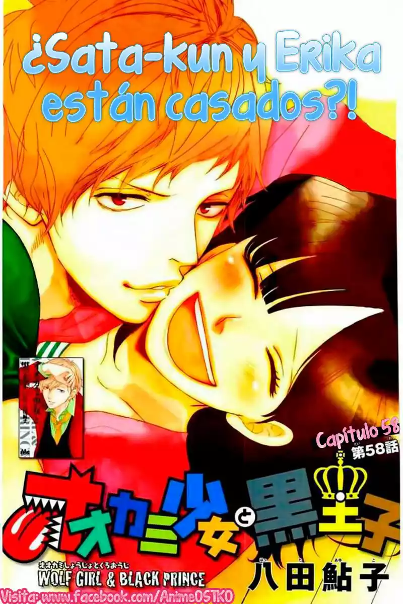 Ookami Shoujo to Kuro Ouji capítulo 58, página 2