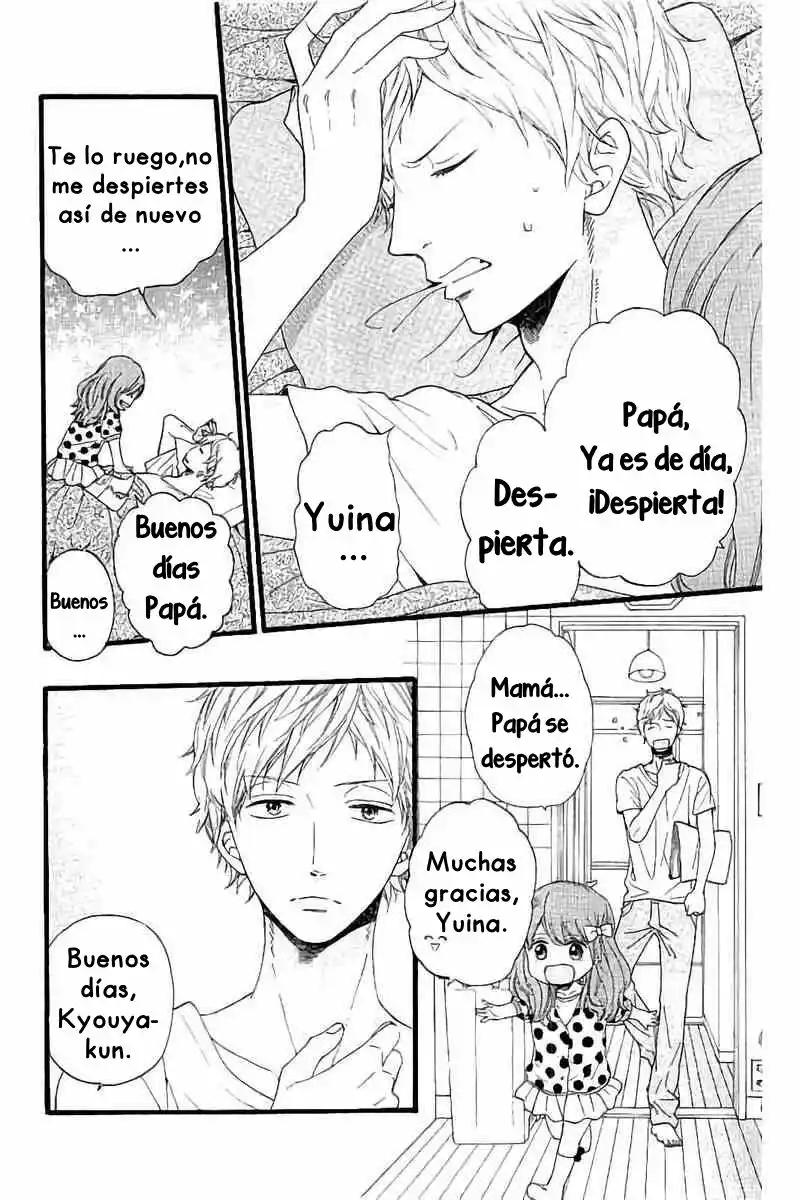 Ookami Shoujo to Kuro Ouji capítulo 58, página 6