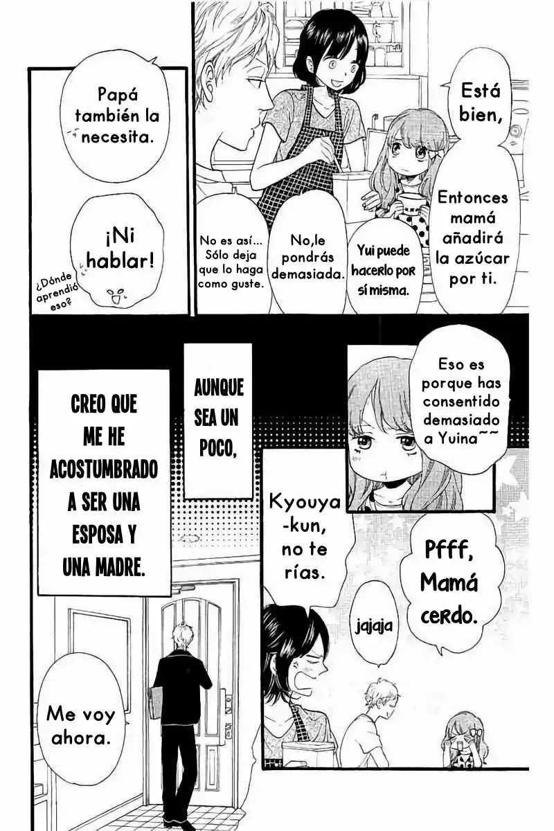 Ookami Shoujo to Kuro Ouji capítulo 58, página 9