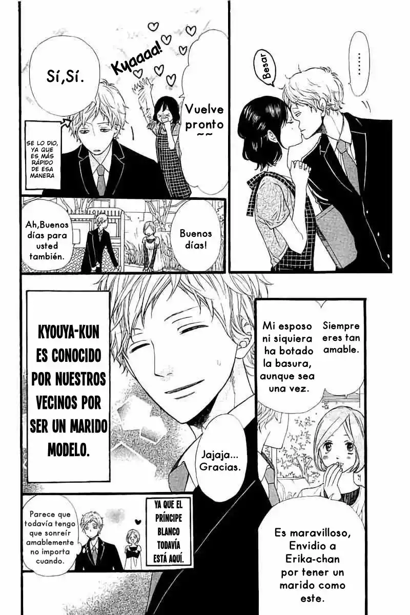 Ookami Shoujo to Kuro Ouji capítulo 58, página 11