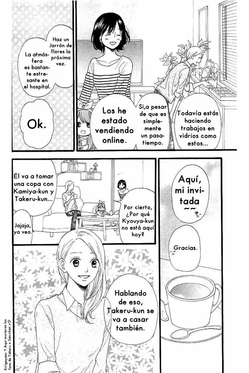 Ookami Shoujo to Kuro Ouji capítulo 58, página 15