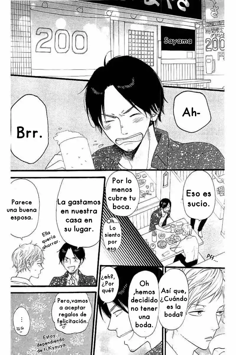 Ookami Shoujo to Kuro Ouji capítulo 58, página 17