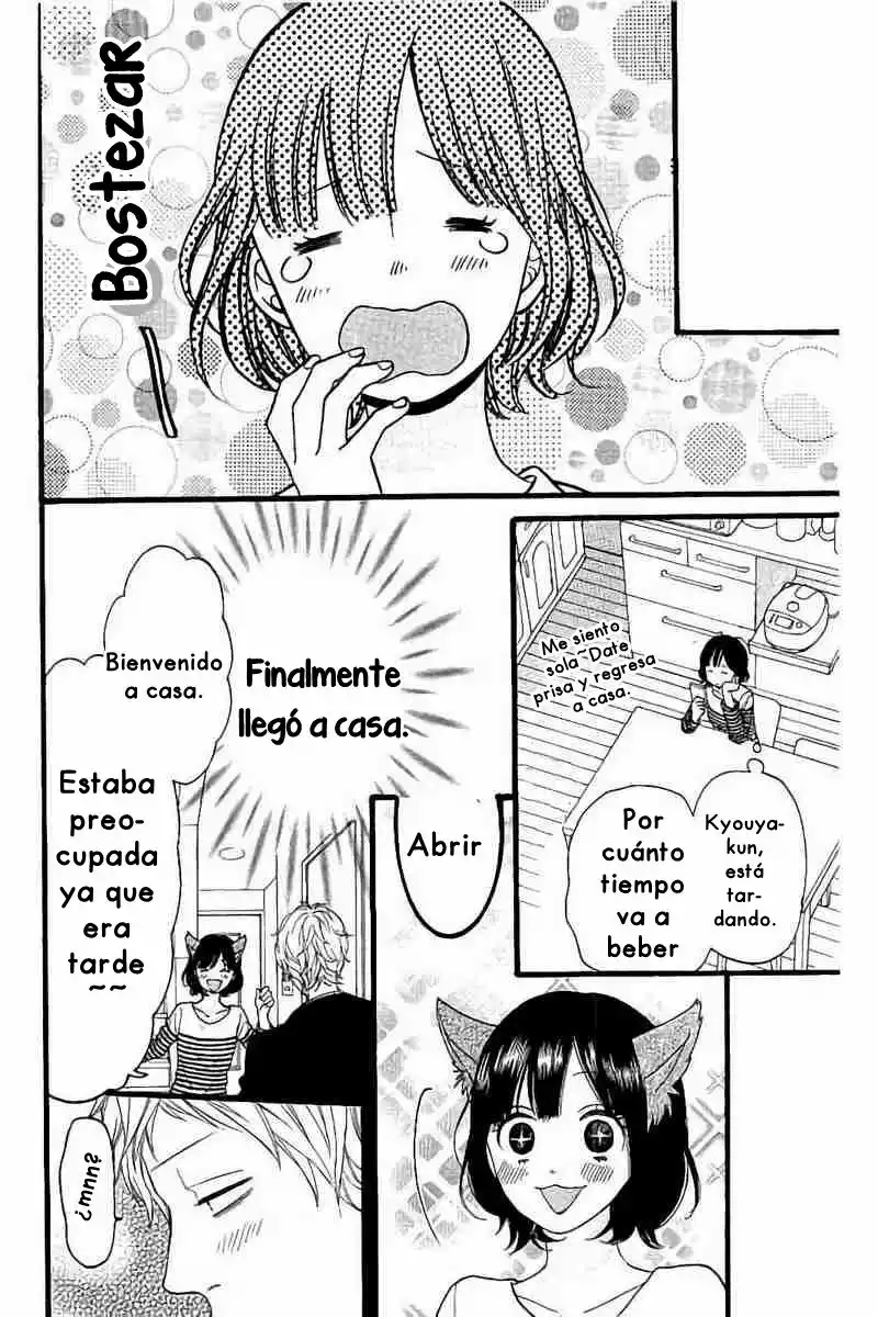 Ookami Shoujo to Kuro Ouji capítulo 58, página 23
