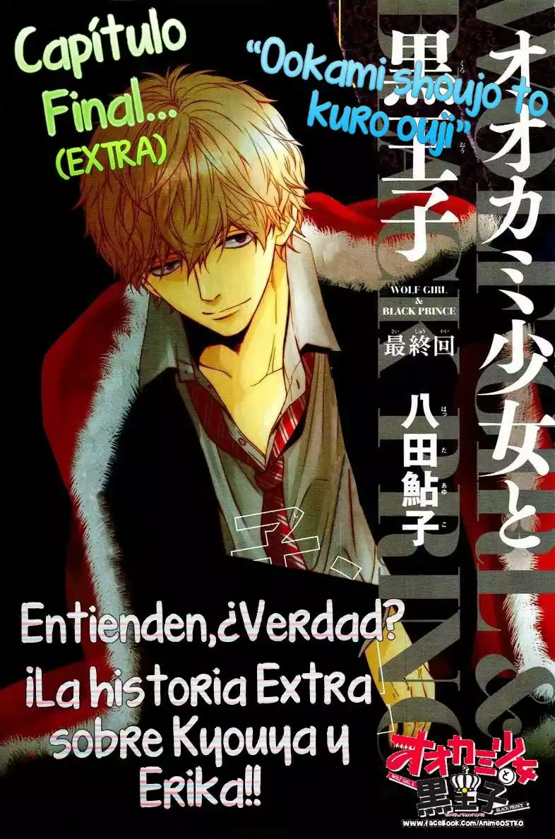Ookami Shoujo to Kuro Ouji capítulo 59, página 2