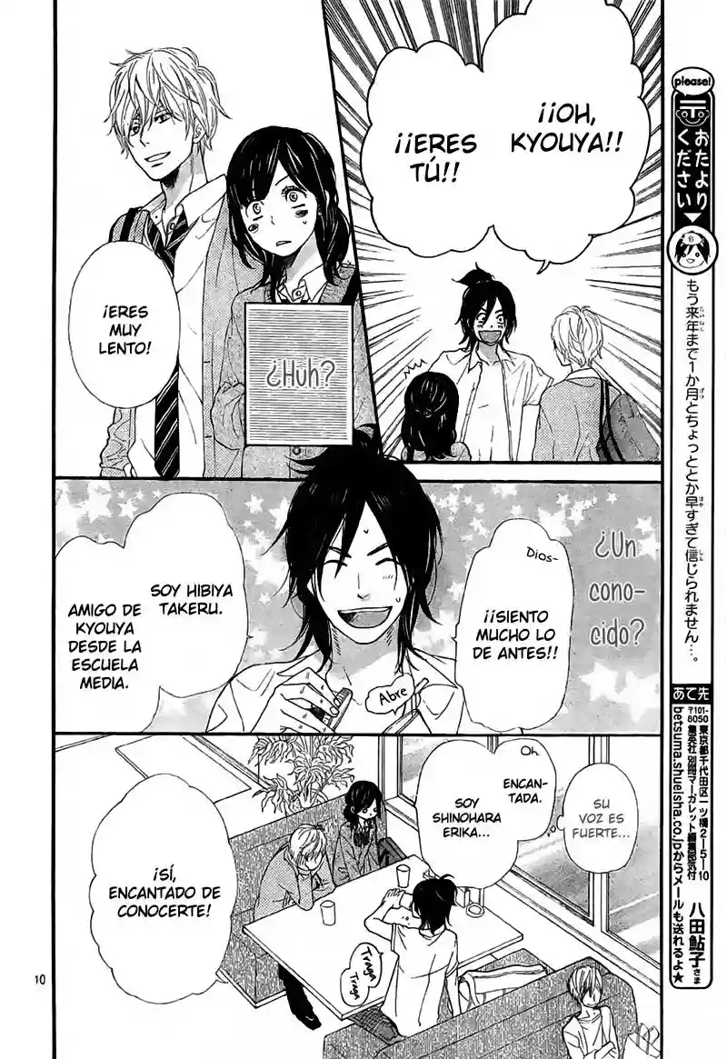 Ookami Shoujo to Kuro Ouji capítulo 6, página 12