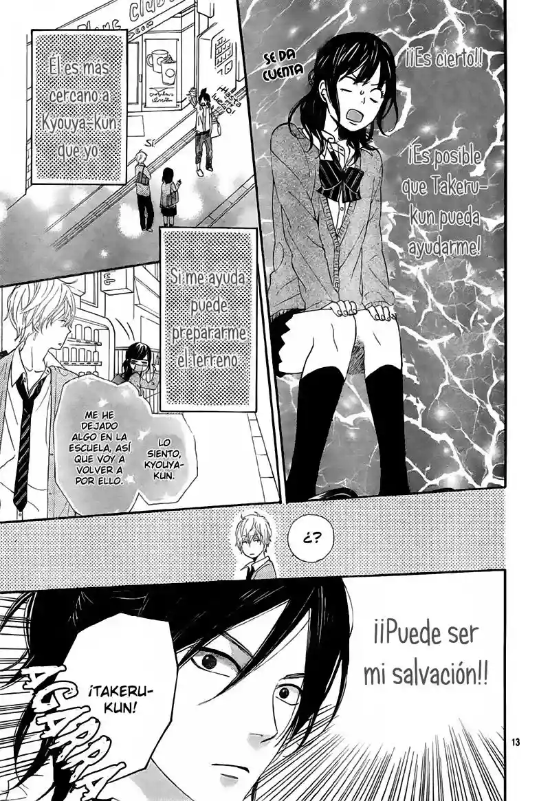 Ookami Shoujo to Kuro Ouji capítulo 6, página 15