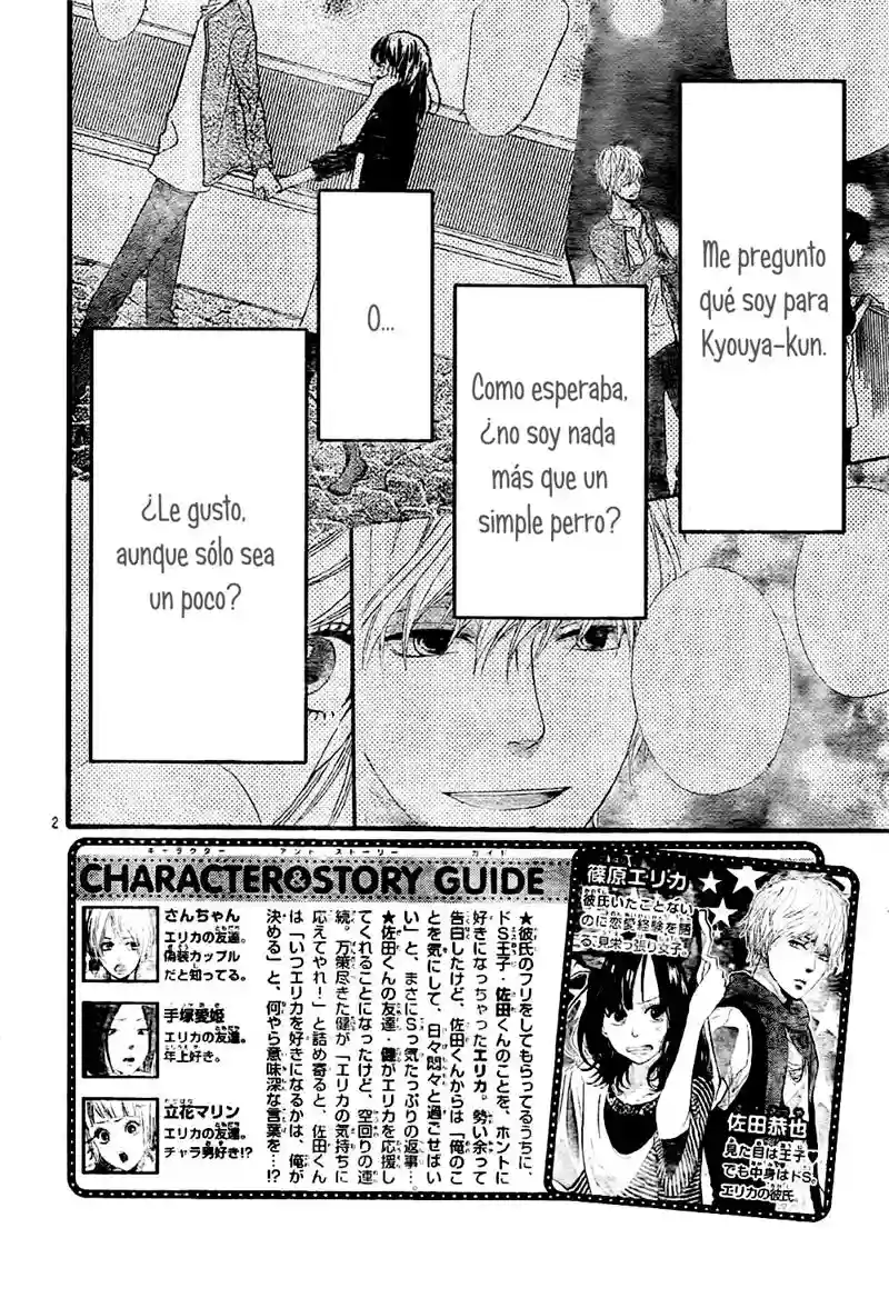 Ookami Shoujo to Kuro Ouji capítulo 7, página 4