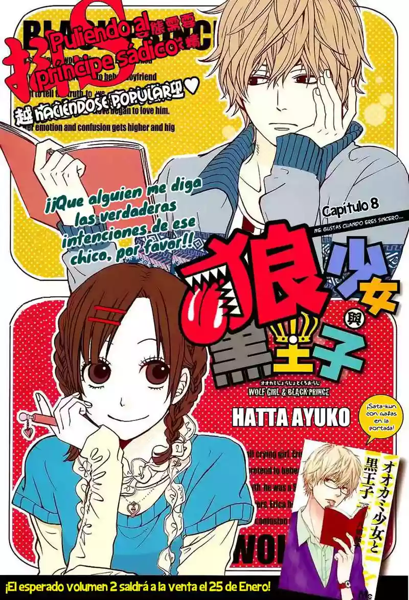 Ookami Shoujo to Kuro Ouji capítulo 8, página 3
