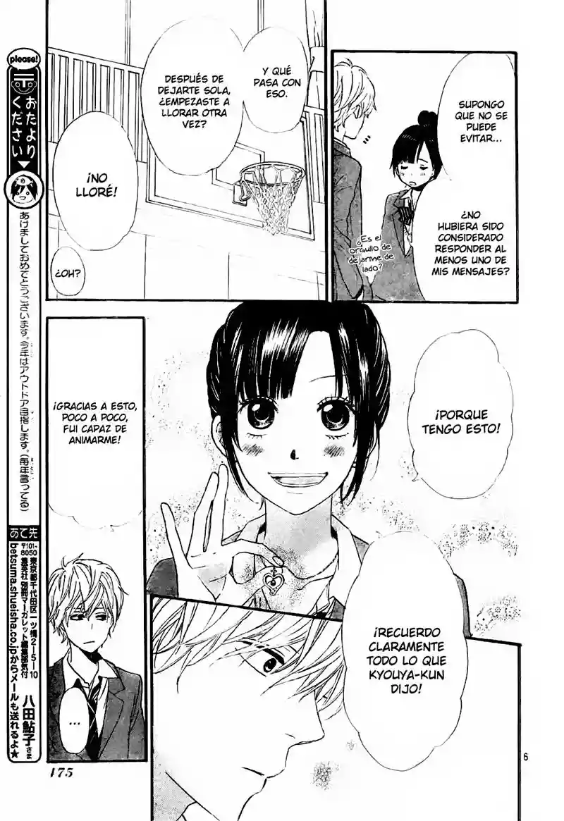 Ookami Shoujo to Kuro Ouji capítulo 8, página 8