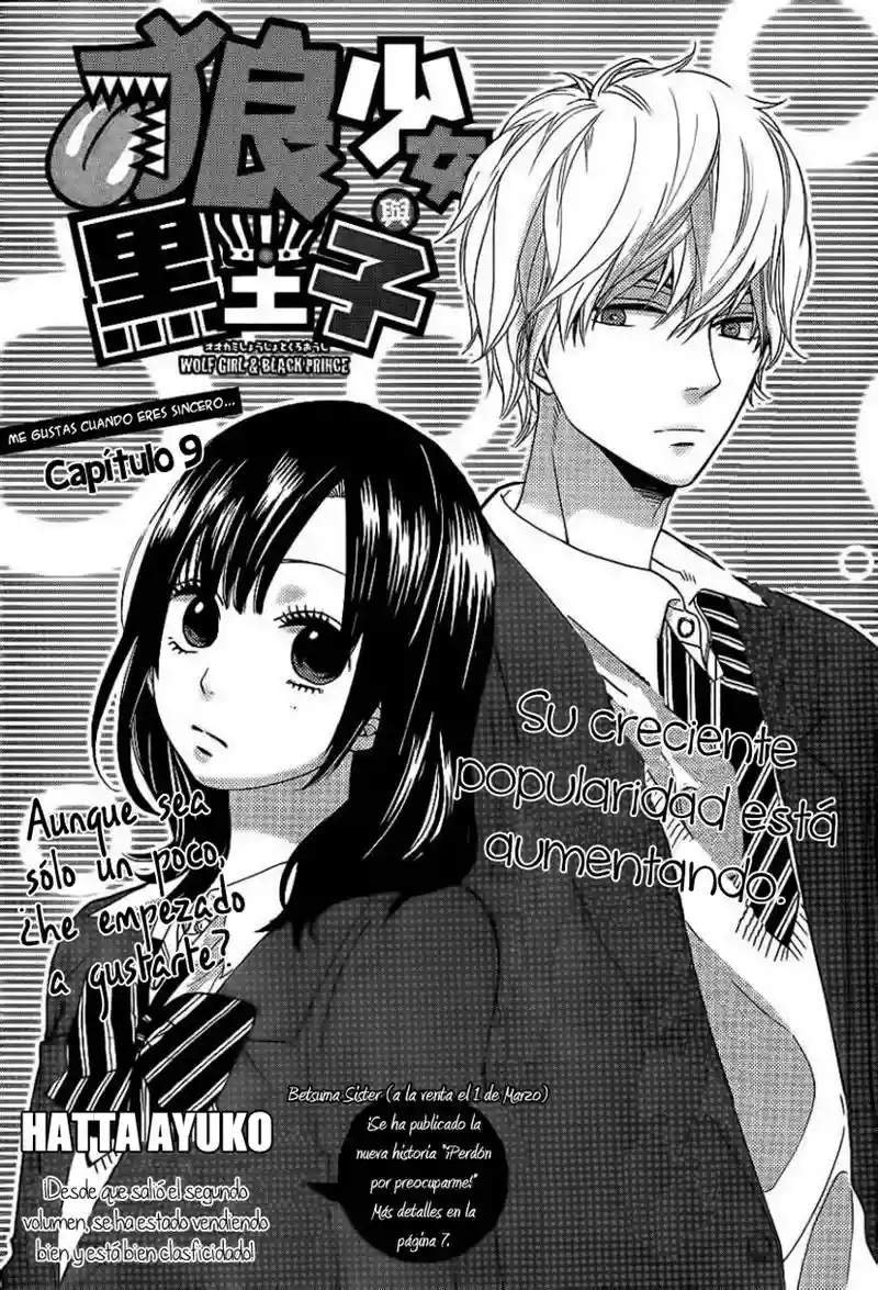 Ookami Shoujo to Kuro Ouji capítulo 9, página 3