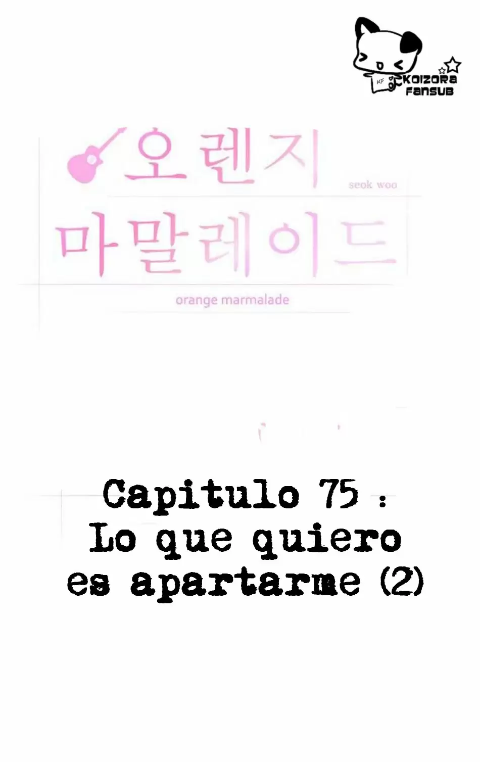 Orange Marmalade capítulo 75, página 4