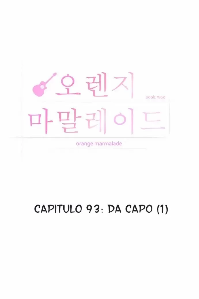 Orange Marmalade capítulo 93, página 3