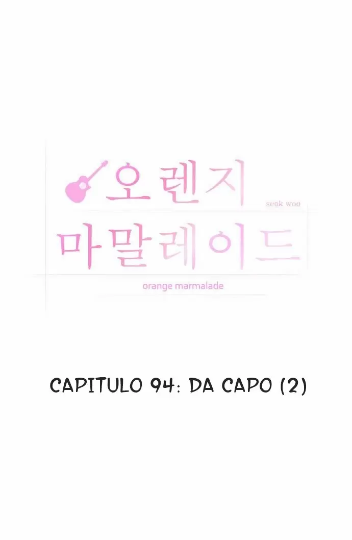 Orange Marmalade capítulo 94, página 11