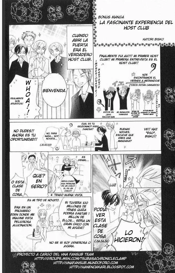 Ouran High School Host Club capítulo 1, página 6