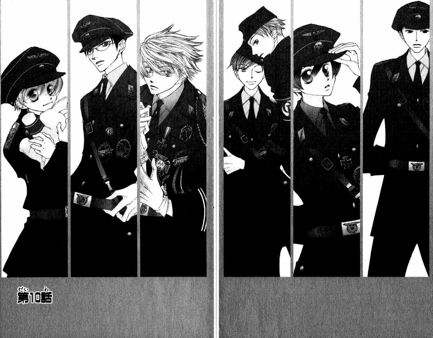 Ouran High School Host Club capítulo 10, página 1