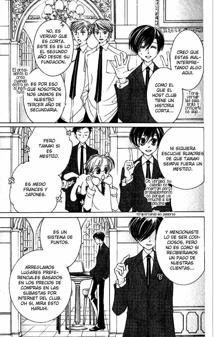 Ouran High School Host Club capítulo 10, página 17