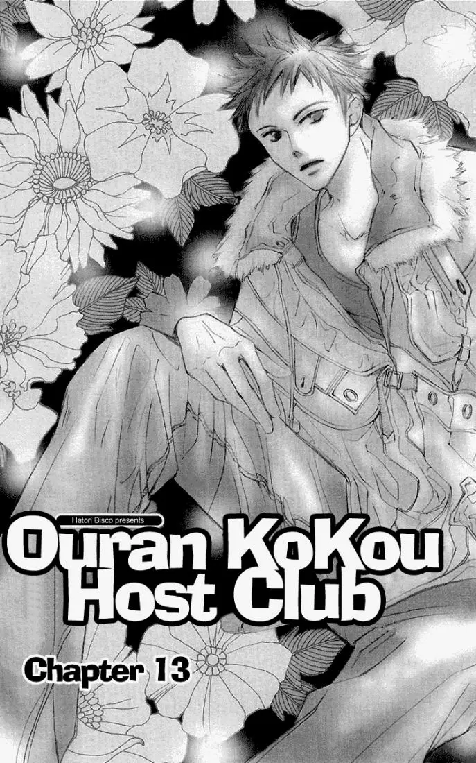 Ouran High School Host Club capítulo 12.5, página 5