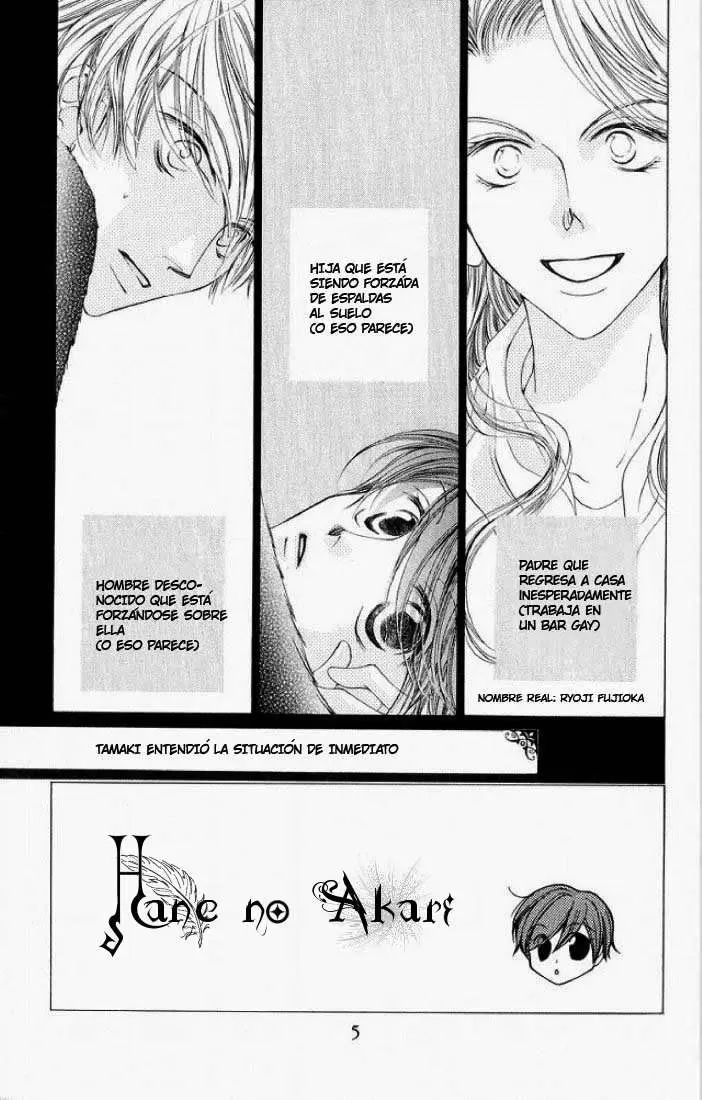 Ouran High School Host Club capítulo 12.5, página 7