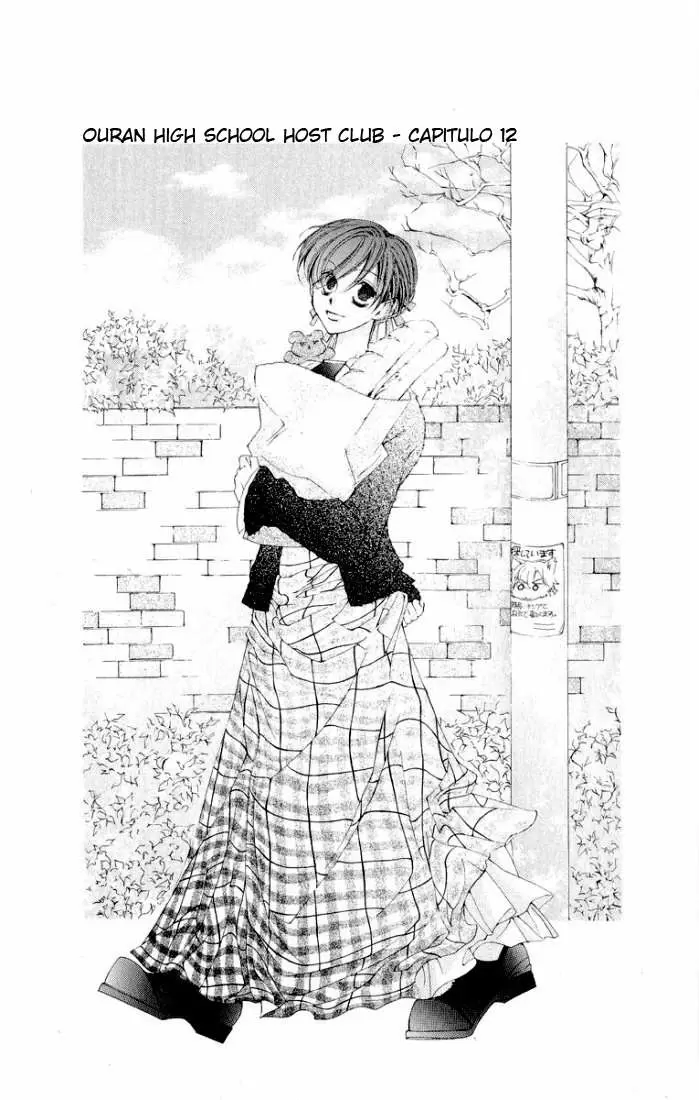 Ouran High School Host Club capítulo 12, página 1