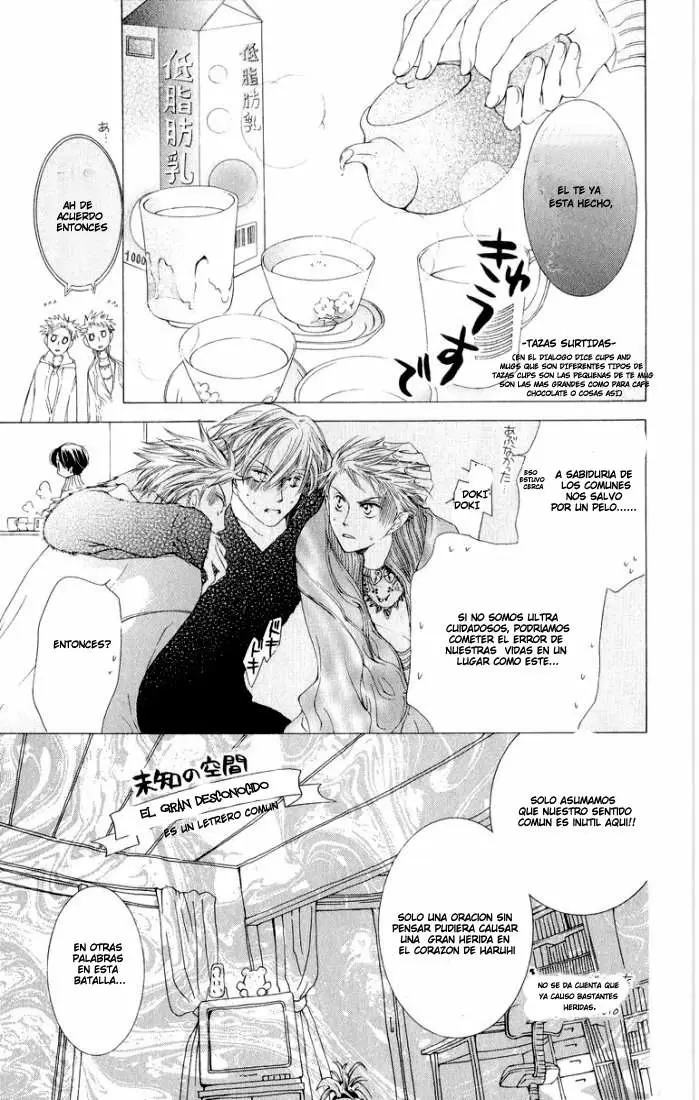 Ouran High School Host Club capítulo 12, página 21