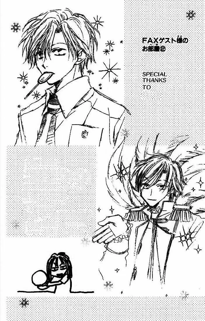 Ouran High School Host Club capítulo 15, página 3