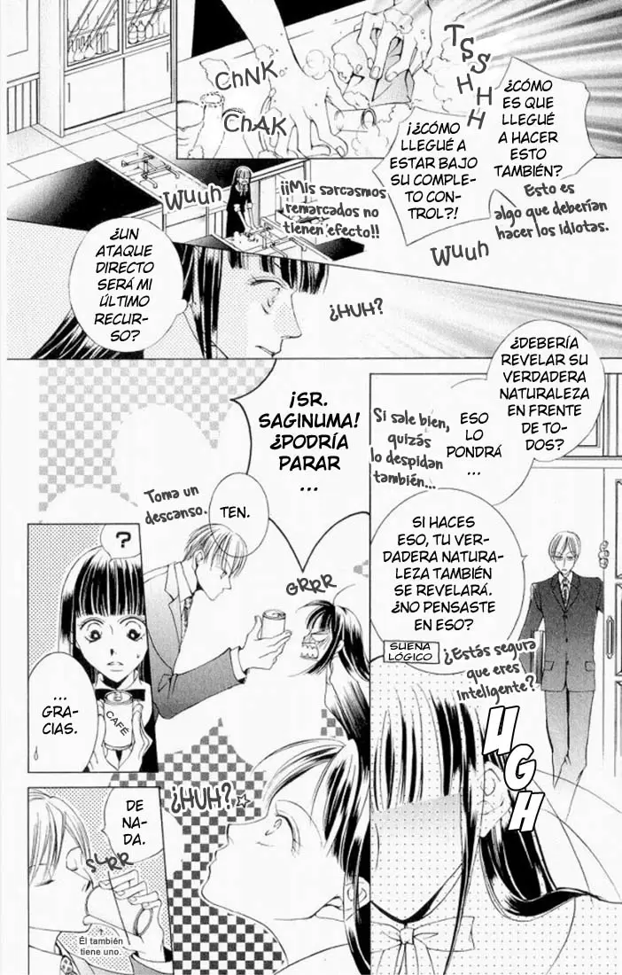 Ouran High School Host Club capítulo 16.5, página 17
