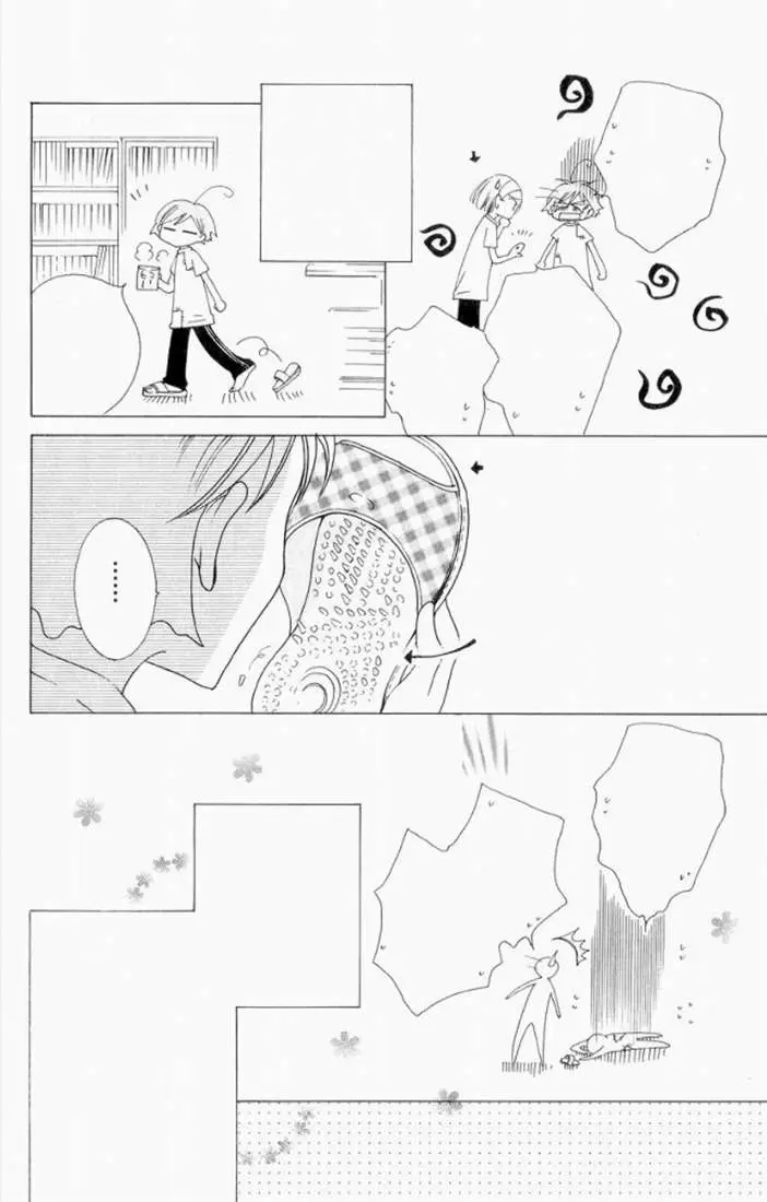 Ouran High School Host Club capítulo 16.5, página 51