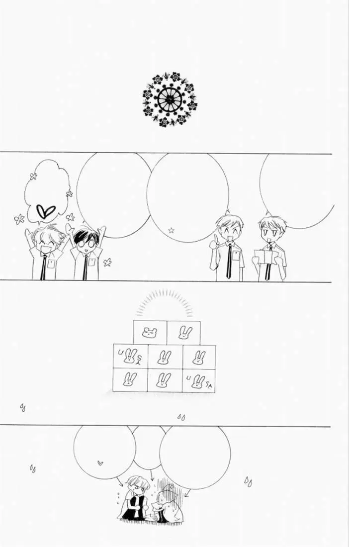Ouran High School Host Club capítulo 16.5, página 52