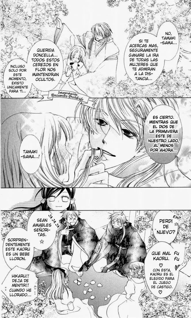 Ouran High School Host Club capítulo 16, página 3