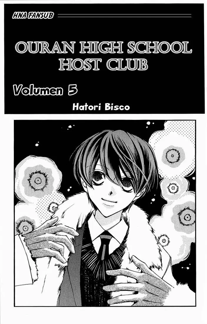 Ouran High School Host Club capítulo 17, página 3