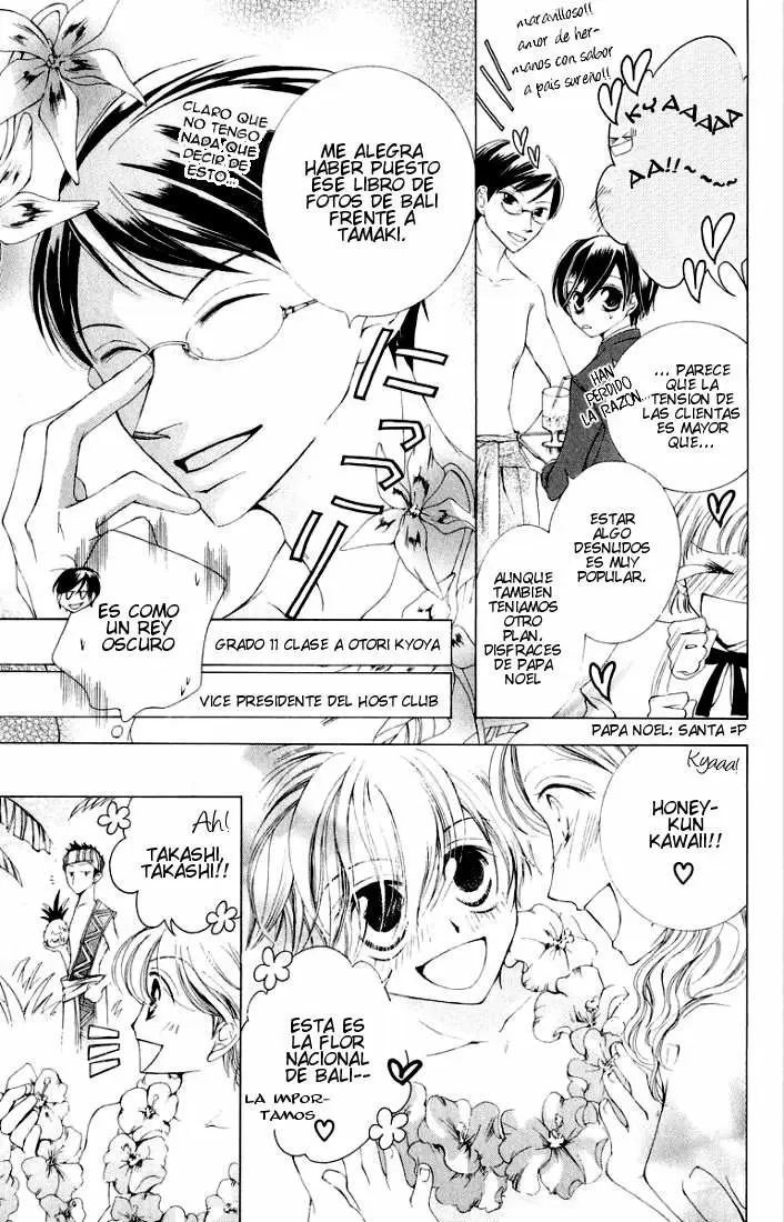Ouran High School Host Club capítulo 2, página 9