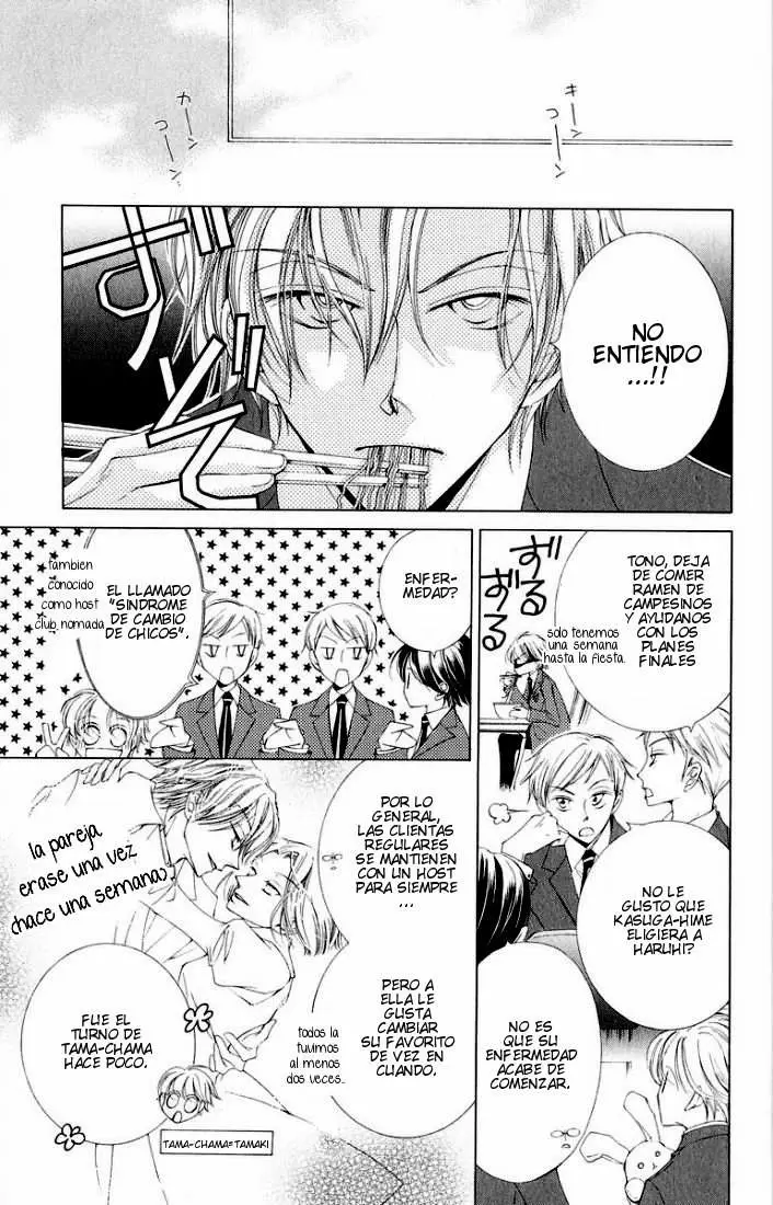 Ouran High School Host Club capítulo 2, página 13