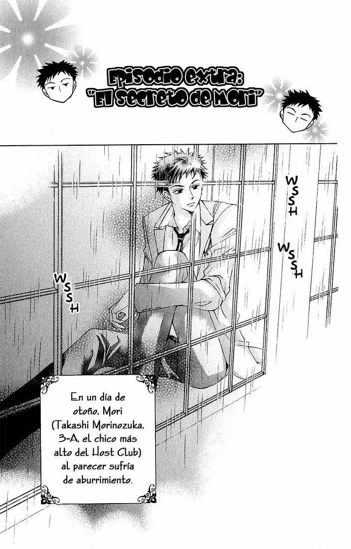 Ouran High School Host Club capítulo 21.5, página 1
