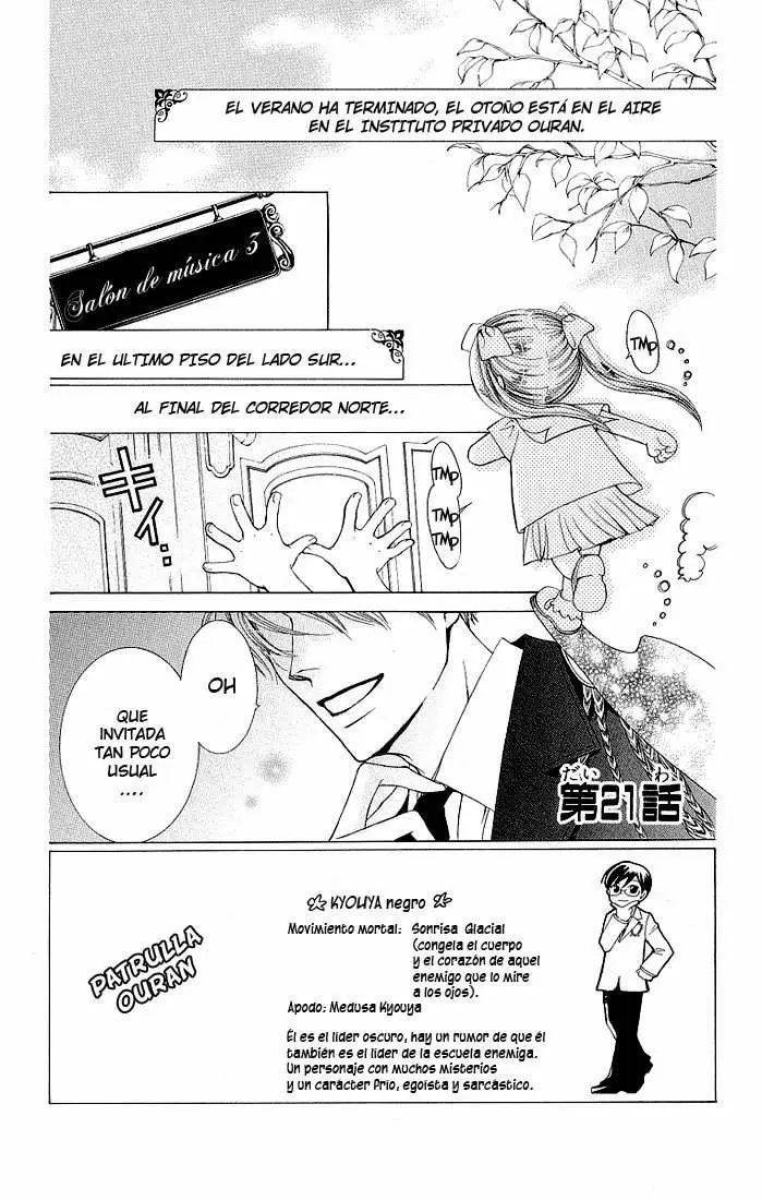 Ouran High School Host Club capítulo 21, página 1