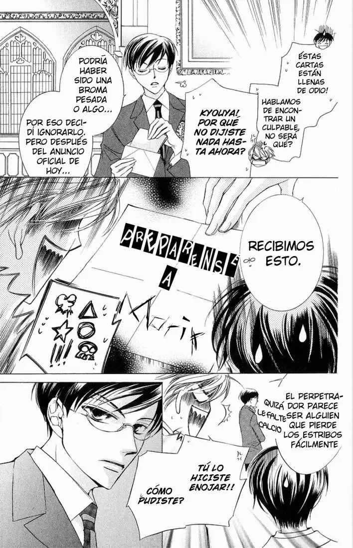 Ouran High School Host Club capítulo 22, página 16