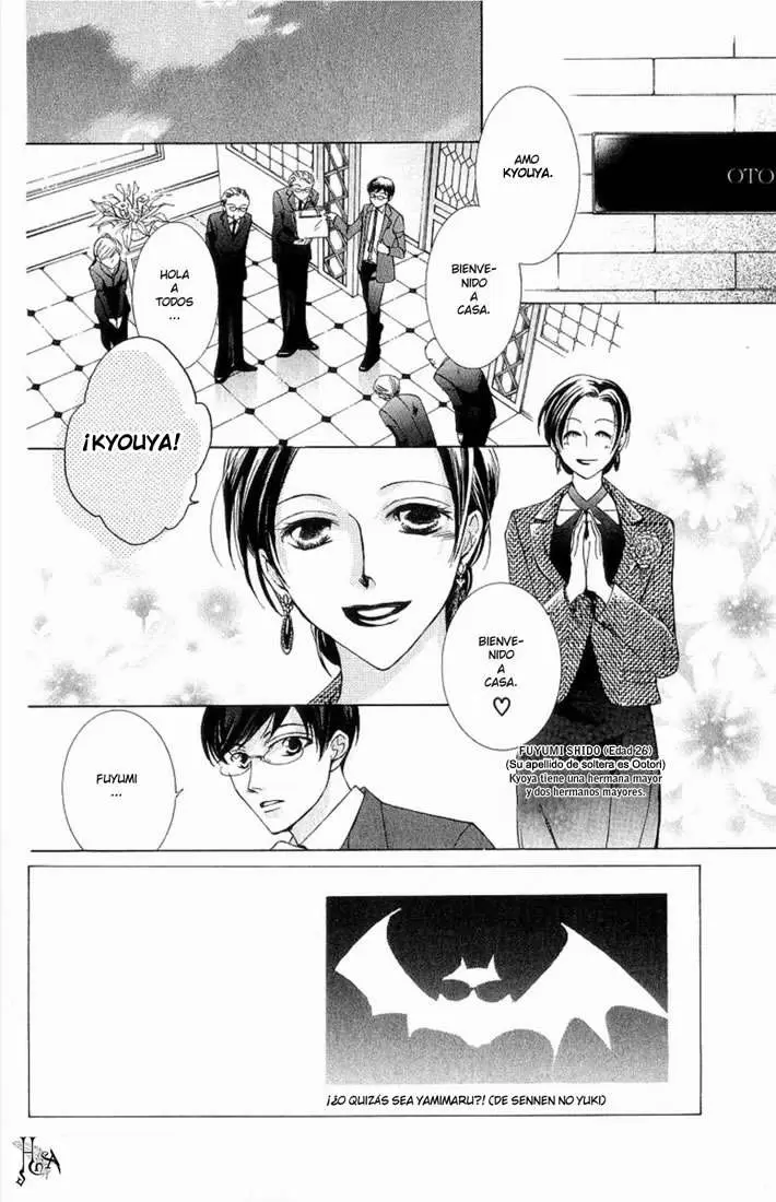 Ouran High School Host Club capítulo 23, página 2