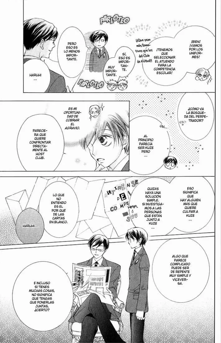 Ouran High School Host Club capítulo 23, página 17