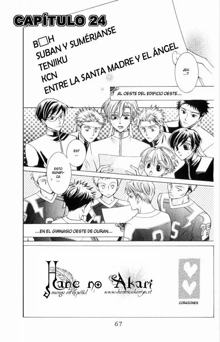 Ouran High School Host Club capítulo 24, página 1