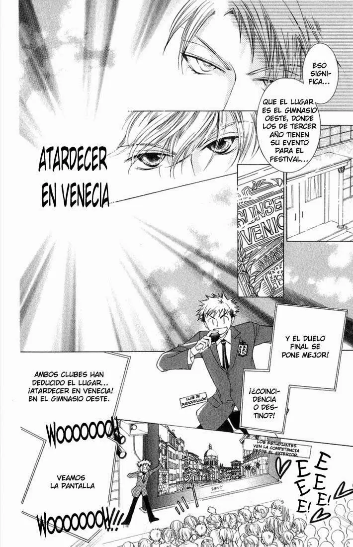 Ouran High School Host Club capítulo 24, página 7