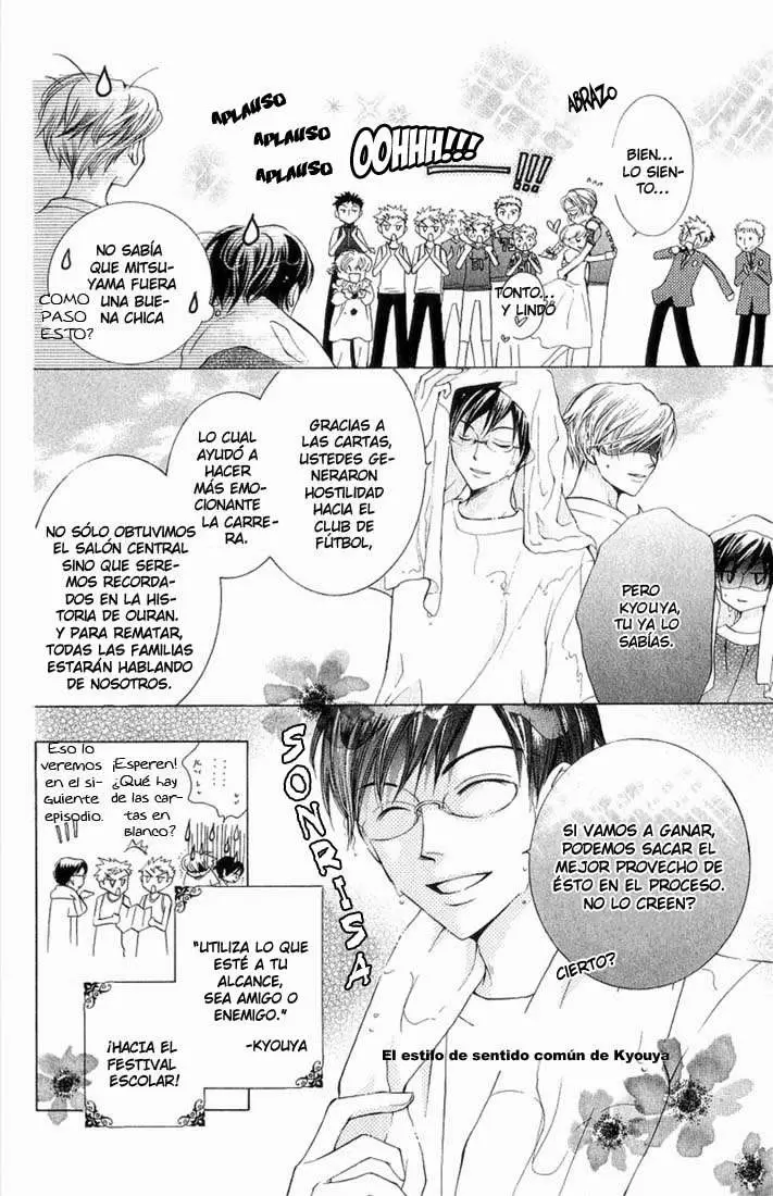 Ouran High School Host Club capítulo 24, página 28