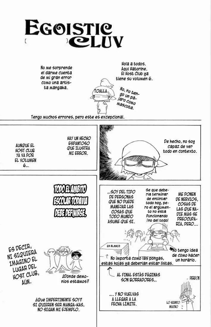 Ouran High School Host Club capítulo 27, página 33