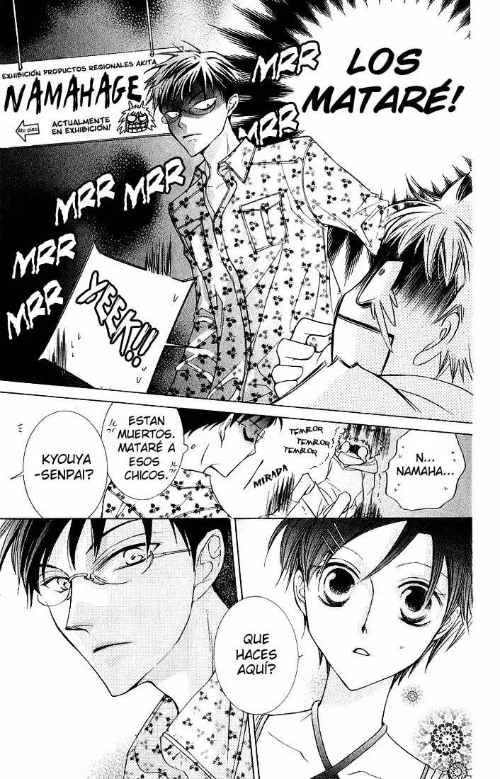 Ouran High School Host Club capítulo 28, página 12