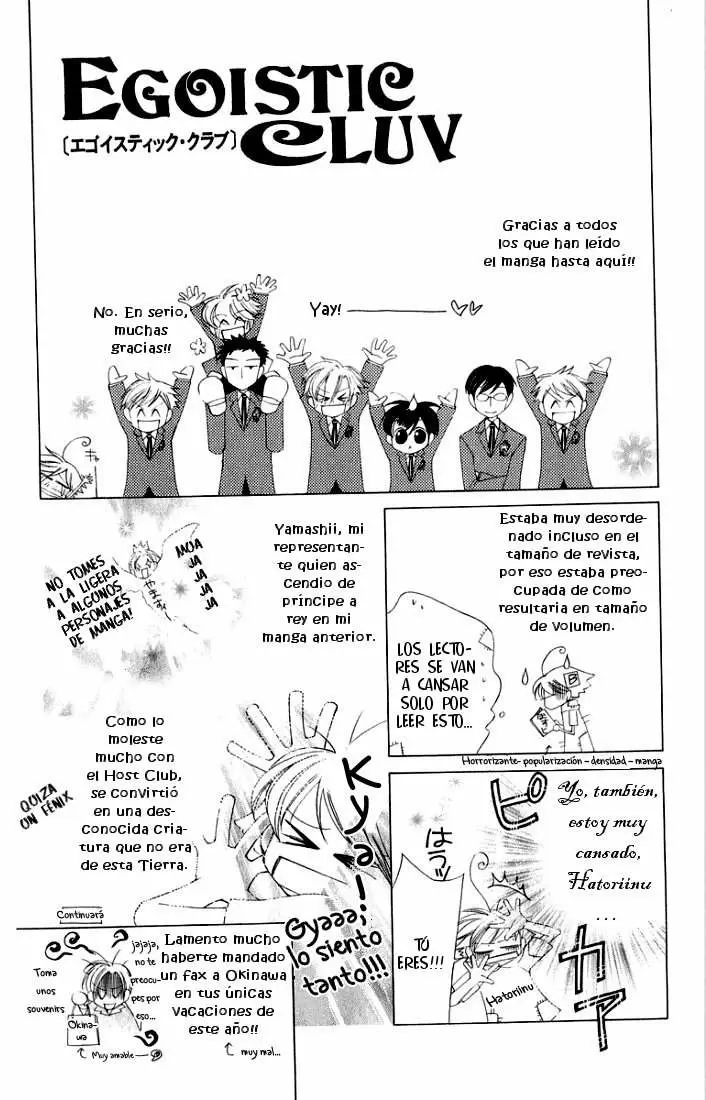 Ouran High School Host Club capítulo 3.5, página 11