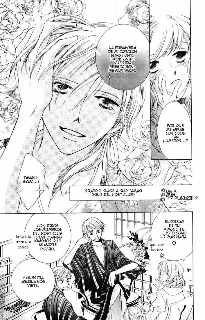 Ouran High School Host Club capítulo 3, página 7