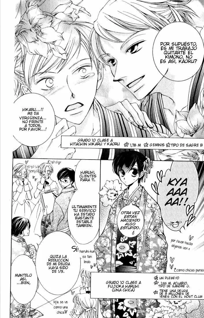 Ouran High School Host Club capítulo 3, página 8