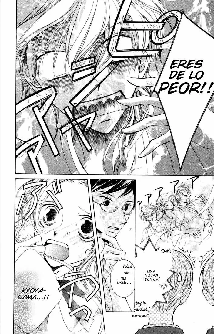 Ouran High School Host Club capítulo 3, página 14